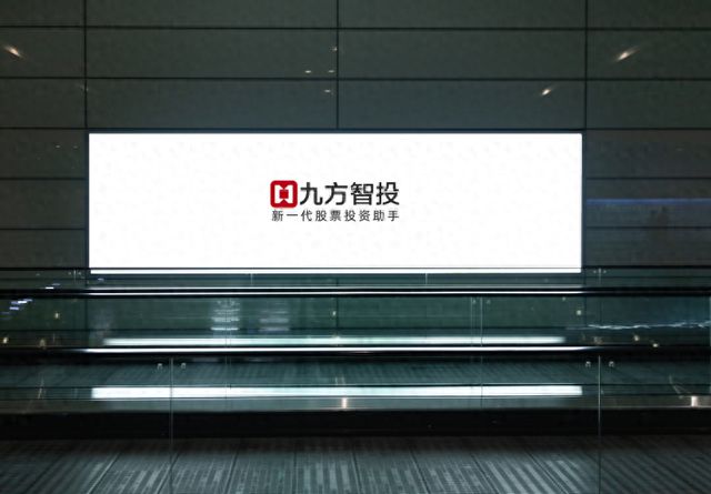 RAYBET雷竞技“易知股道”学习机发布：九方智投控股子品牌助力投资者提升投资能